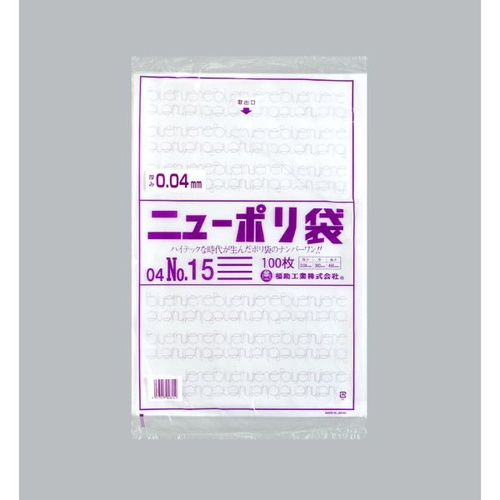 LDゴミ袋 ニューポリ規格袋 0.04 No.15 福助工業