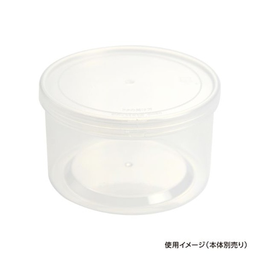 セーフティ付 500TP-S 蓋 ガス抜き機能付