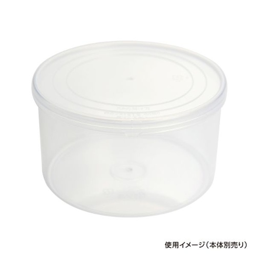 セーフティ付 1300TP-S 蓋