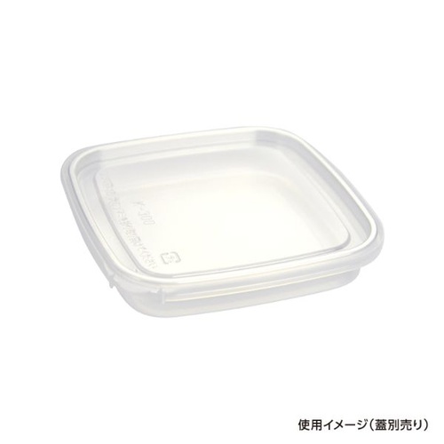 透明カップ エコロック K-230(切取タイプ)透明 本体 酒井容器