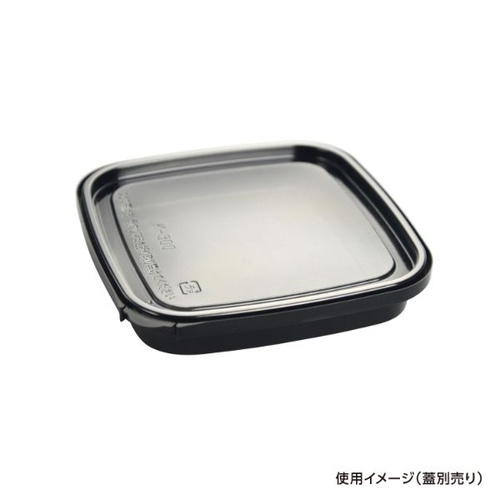 透明カップ エコロック K-230(切取タイプ)黒 本体 酒井容器