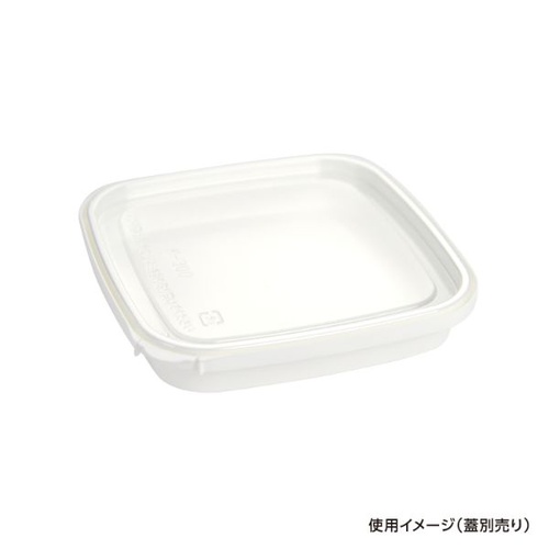 透明カップ エコロック K-230(切取タイプ)白 本体 酒井容器