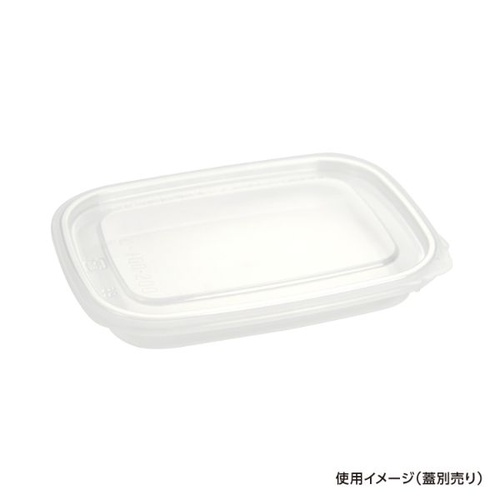 透明カップ エコロック L-100(切取タイプ)透明 本体 酒井容器