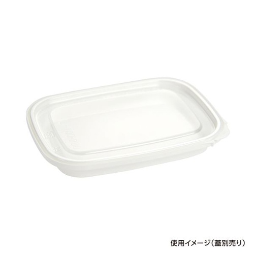 透明カップ エコロック L-100(切取タイプ)白 本体 酒井容器