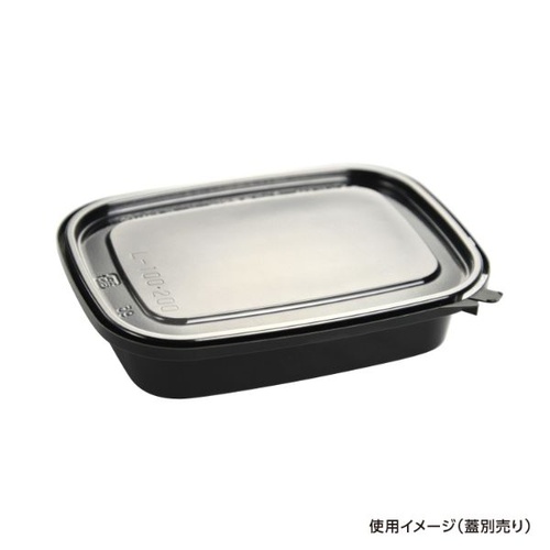 透明カップ エコロック LE-200(ヒンジタイプ)黒 本体 酒井容器