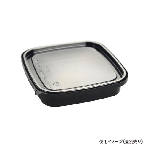 透明カップ エコロック E-300(ヒンジタイプ)黒 本体 酒井容器