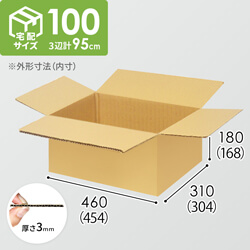 【宅配100サイズ】1100×1100パレットぴったりサイズダンボール箱［1段8箱×10段］（454×304×168mm）3mm B/F C5×C5