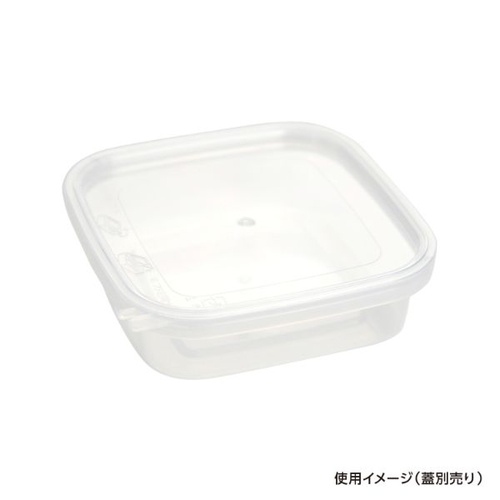 透明カップ セーフティ付 KV-200 透明 本体 酒井容器