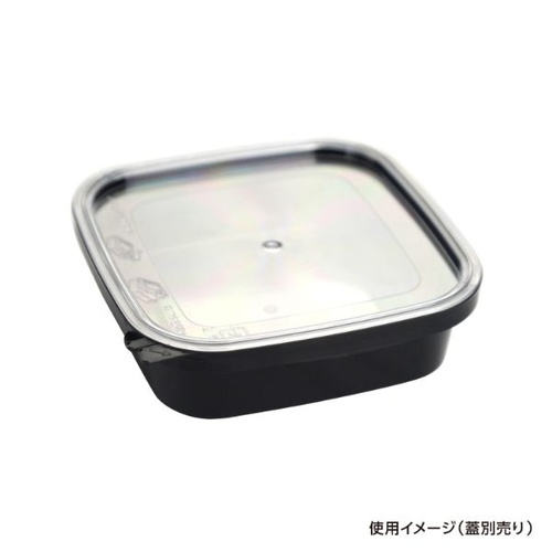 透明カップ セーフティ付 KV-200 黒 本体 酒井容器