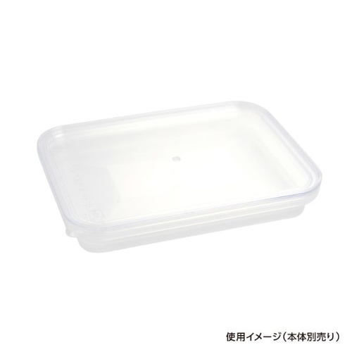 セーフティ付 KVL-7S 蓋