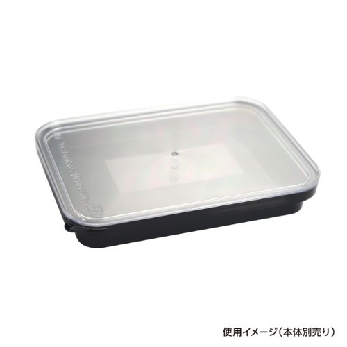 セーフティ付 KVL-7S 蓋