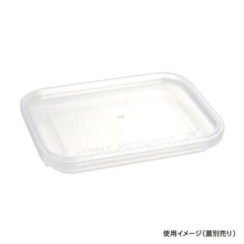 透明カップ セーフティ付 KVL-100 透明 本体 酒井容器