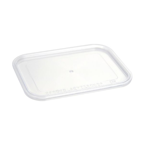 セーフティ付 KVL-100・200 蓋