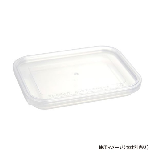 セーフティ付 KVL-100・200 蓋