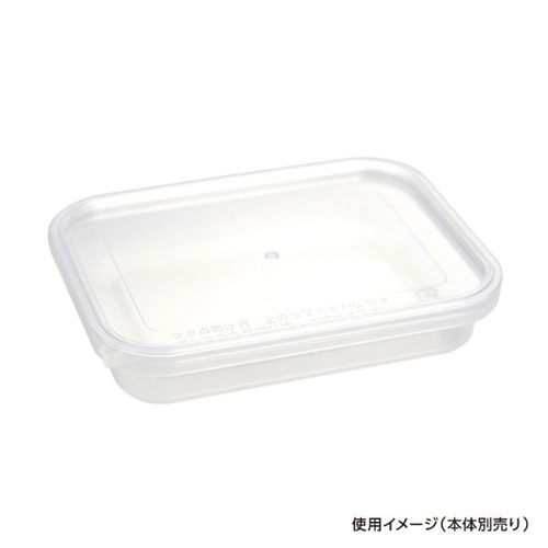 セーフティ付 KVL-100・200 蓋