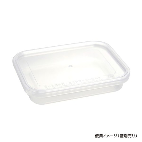 透明カップ セーフティ付 KVL-200 透明 本体 酒井容器