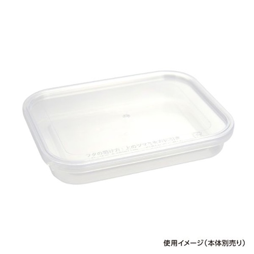 セーフティ付 KVL-300・450・600 蓋