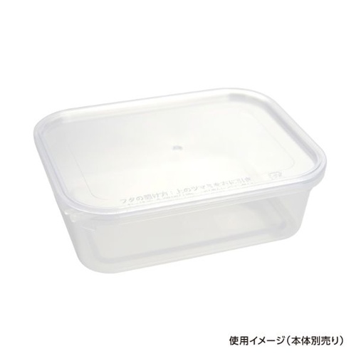 セーフティ付 KVL-300・450・600 蓋