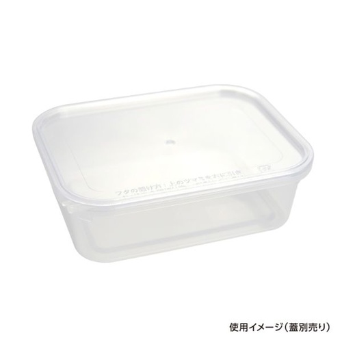 透明カップ セーフティ付 KVL-600 透明 本体 酒井容器