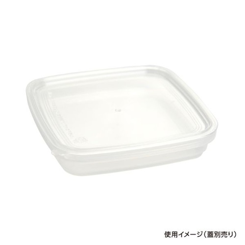 透明カップ セーフティ付 PH-220 透明 本体 酒井容器