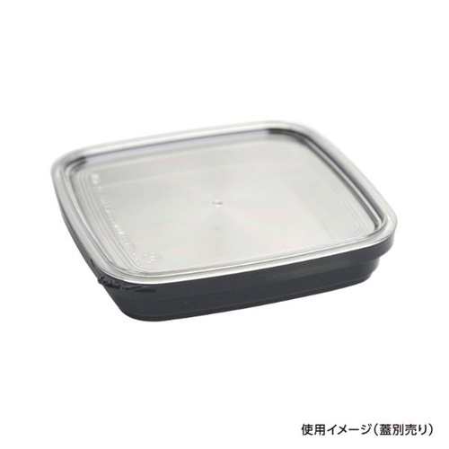 透明カップ セーフティ付 PH-220 黒 本体 酒井容器