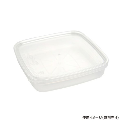 透明カップ セーフティ付 PH-330 透明 本体 酒井容器