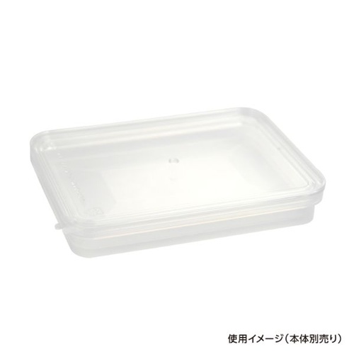 セーフティ付 PH-7S 蓋