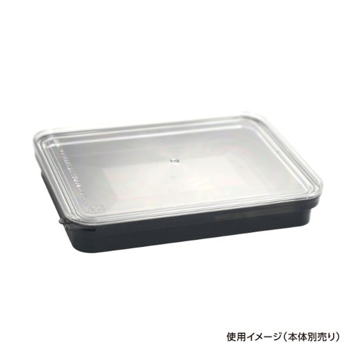 セーフティ付 PH-7S 蓋