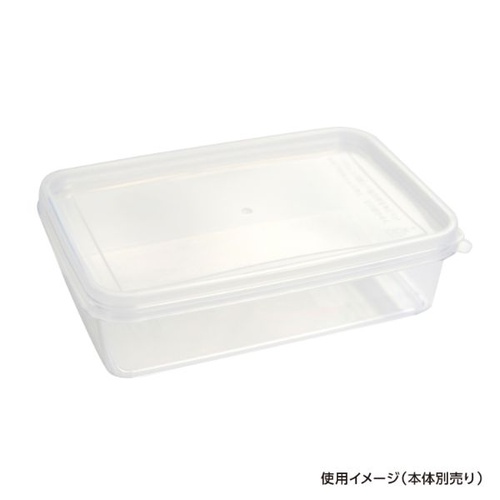 セーフティ付 KT-600・700 蓋