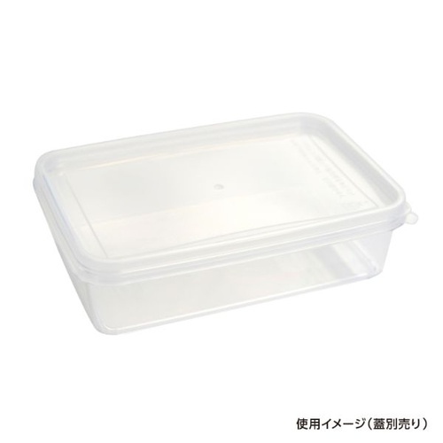 透明カップ セーフティ付 KT-700 透明 本体 酒井容器