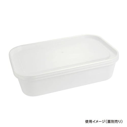 透明カップ セーフティ付 PD-1400 白 本体 酒井容器