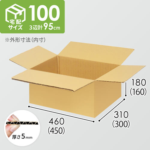 【宅配100サイズ】1100×1100パレットぴったりサイズダンボール箱［1段8箱×10段］（450×300×160mm）5mm A/F K5×K5