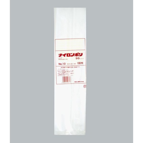 合掌袋 ナイロンポリ SGタイプ No.10 福助工業