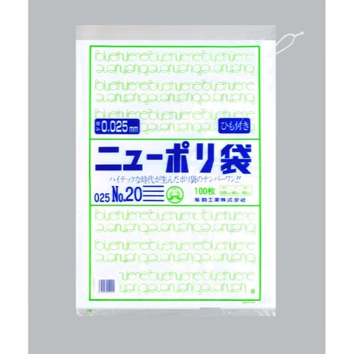 LDゴミ袋 ニューポリ規格袋0.025 紐付 No.20 福助工業