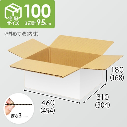 【宅配100サイズ】1100×1100パレットぴったりサイズダンボール箱［1段8箱×10段］（454×304×168mm）3mm B/F 白C5×C5