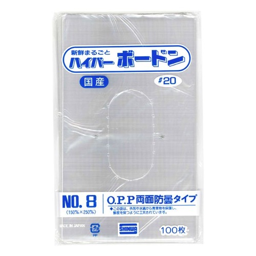 テープ無 OPP袋 ハイパーボードン＃20 8号 4H