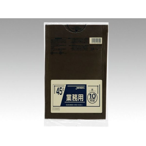 LDゴミ袋 カラーゴミ袋 CCB45茶色 10枚入 ジャパックス