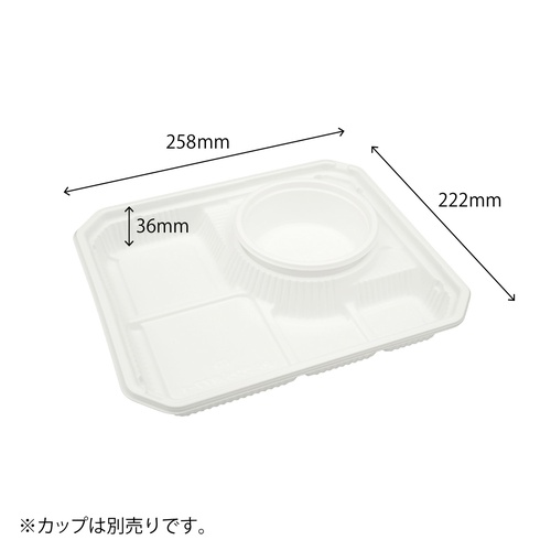 シーピー化成 弁当容器 BFランチ内77-1 ホワイト 本体