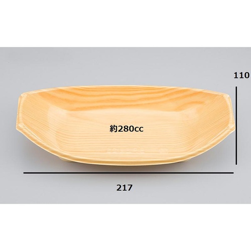 軽食容器 BF芝舟25 木曽本体 シーピー化成