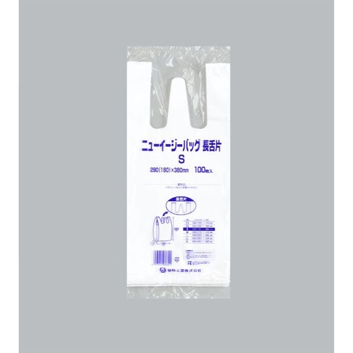 LDゴミ袋 ニューイージーバッグ 長舌片 S 福助工業