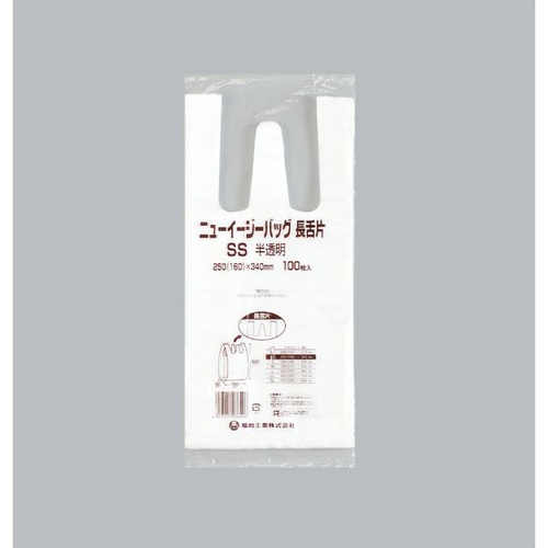 LDゴミ袋 ニューイージーバッグ 長舌片 SS 半透明 福助工業
