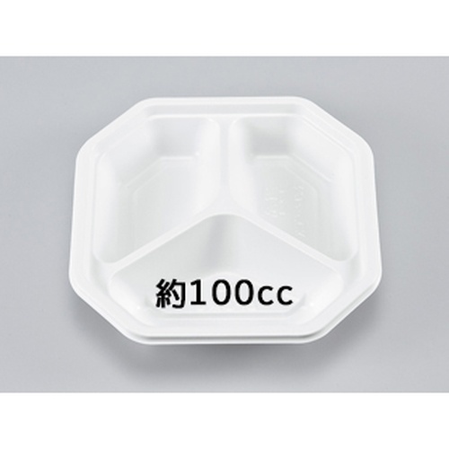 惣菜容器 BF惣菜3 ホワイト本体 シーピー化成