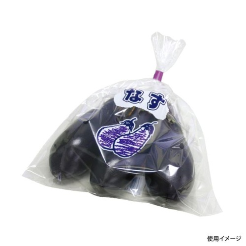 平袋(青果) NEW新鮮パック なす(小) 精工