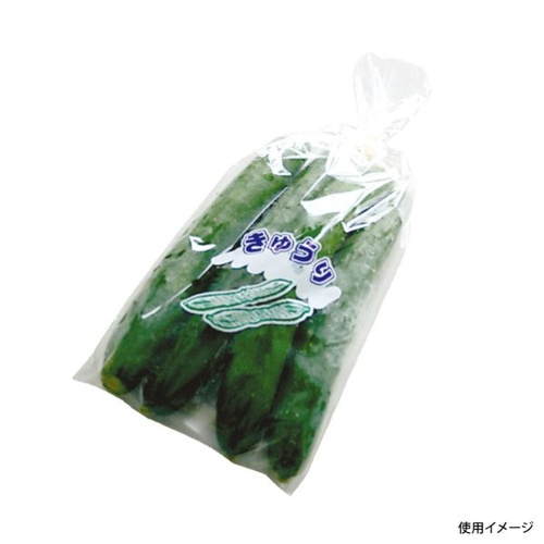 平袋(青果) NEW新鮮パック きゅうり(大) 精工