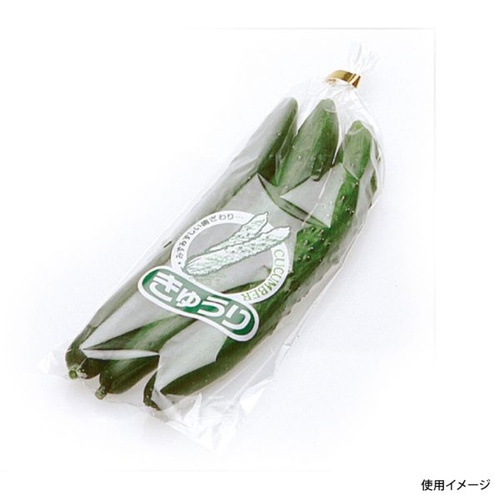 平袋(青果) 新鮮パック きゅうり(小) 精工