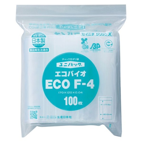 チャック付き袋 ユニパックエコバイオ F-4 生産日本社