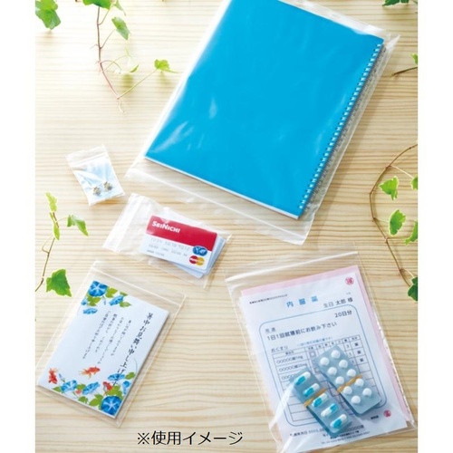 チャック付き袋 ユニパックエコバイオ H-4 生産日本社