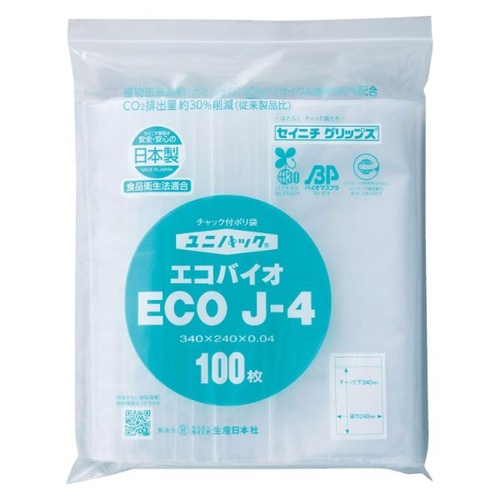 チャック付き袋 ユニパックエコバイオ J-4 生産日本社