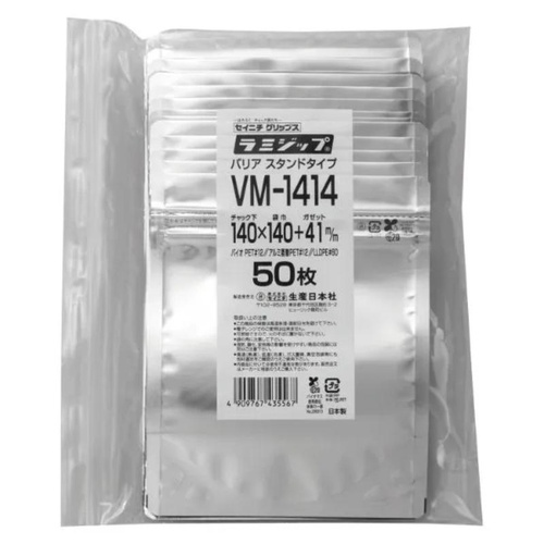 チャック付き袋 ラミジップVMタイプ(スタンドパック) VM-1414 生産日本社