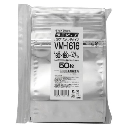 チャック付き袋 ラミジップVMタイプ(スタンドパック) VM-1616 生産日本社